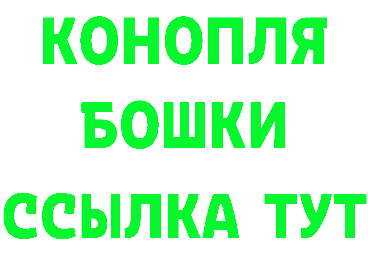 Бутират GHB зеркало площадка omg Пушкино