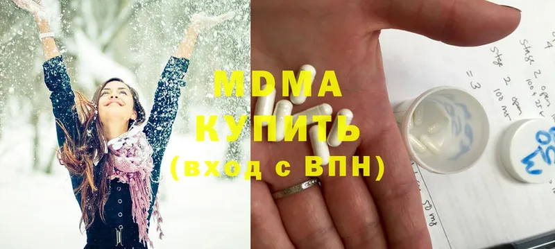 MDMA crystal  Пушкино 